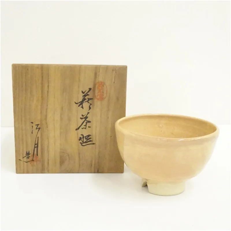 2026年最新】玉村松月の人気アイテム - メルカリ