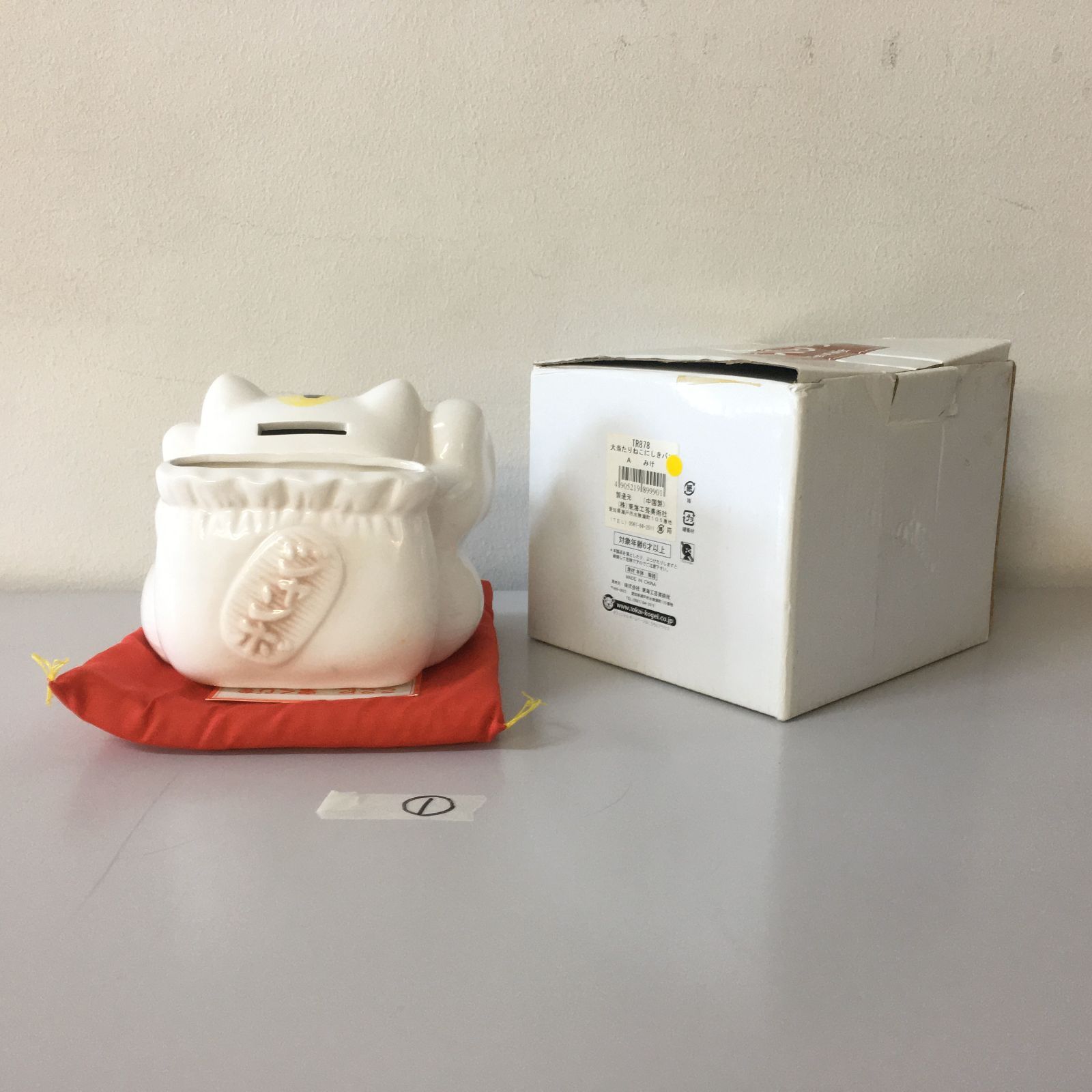 大当たりねこにしきゴールド幸運を呼ぶ〜たからくじ運 〇招き猫 貯金箱 宝くじ 開運 金運 来福 置物 ねこにしき 大当たり