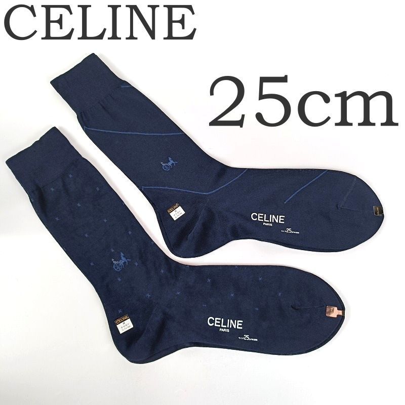 未使用 CELINE セリーヌ 靴下 2足セット 25cm 紳士 メンズ フォーマル
