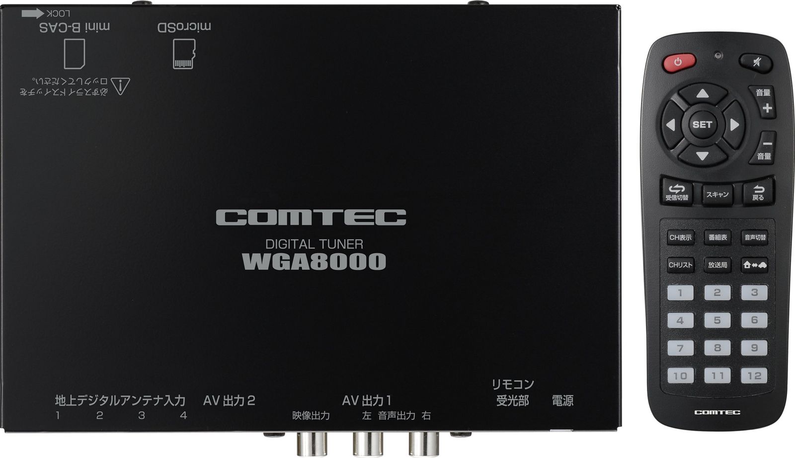 COMTEC コムテック 車載用地上デジタルチューナー WGA 8000