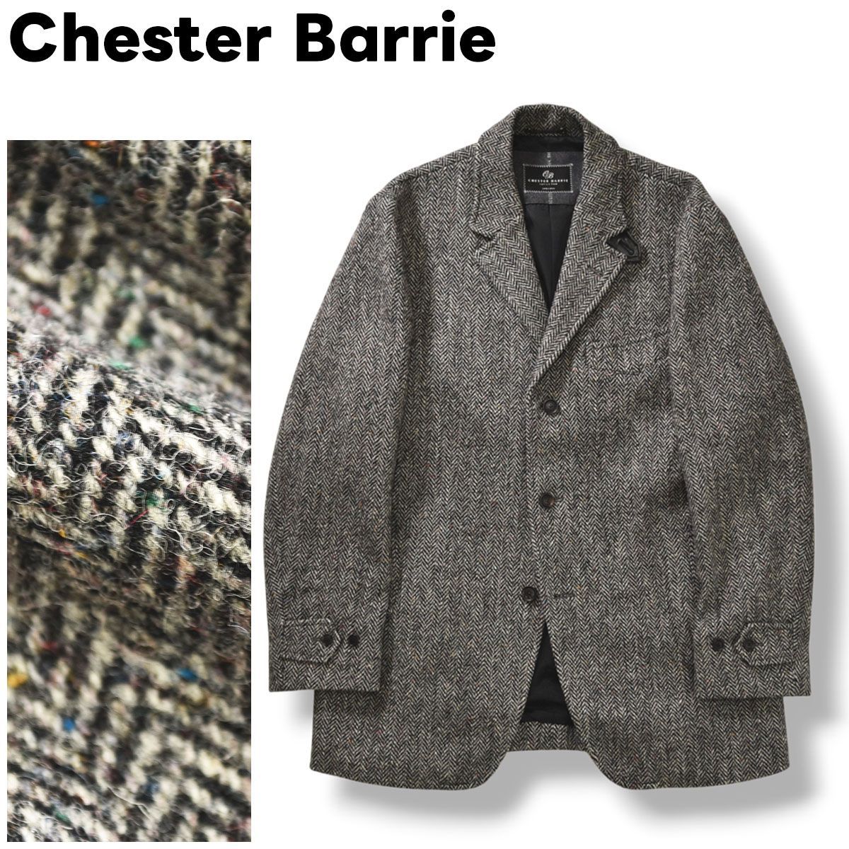 美品】 日本製 チェスターバリー Chester Barrie 3B ヘリンボーン 