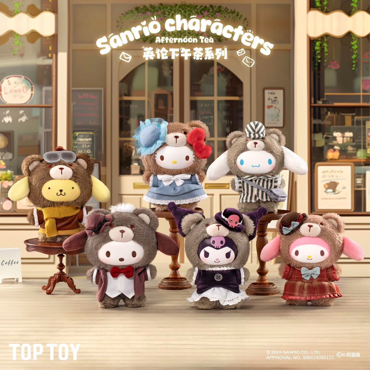 海外限定】TOPTOY✖️サンリオ アウトレット 「クロミ 英倫風