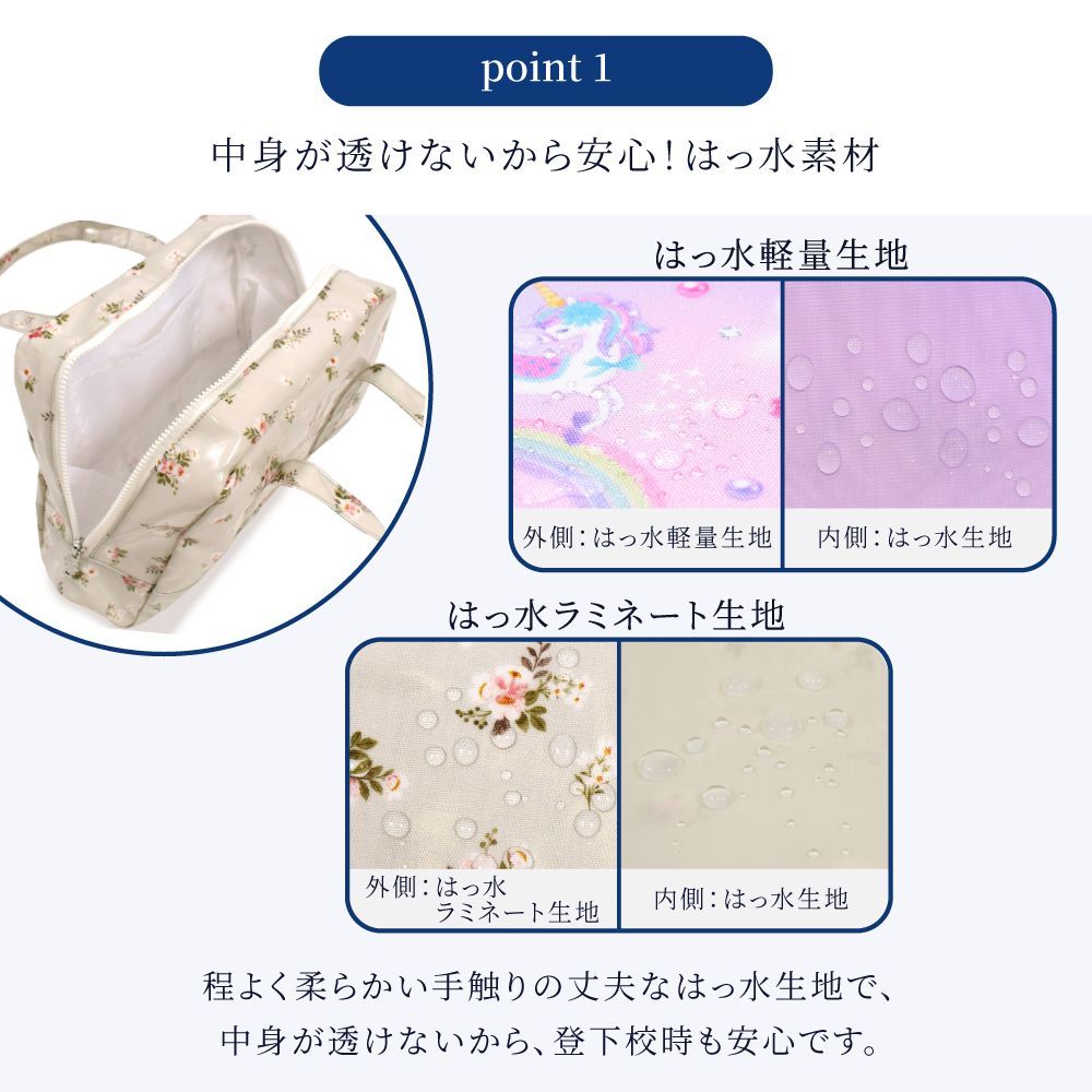 COLORFUL CANDY STYLE 新品 セミボストン(プールバッグ) 撥水・軽量