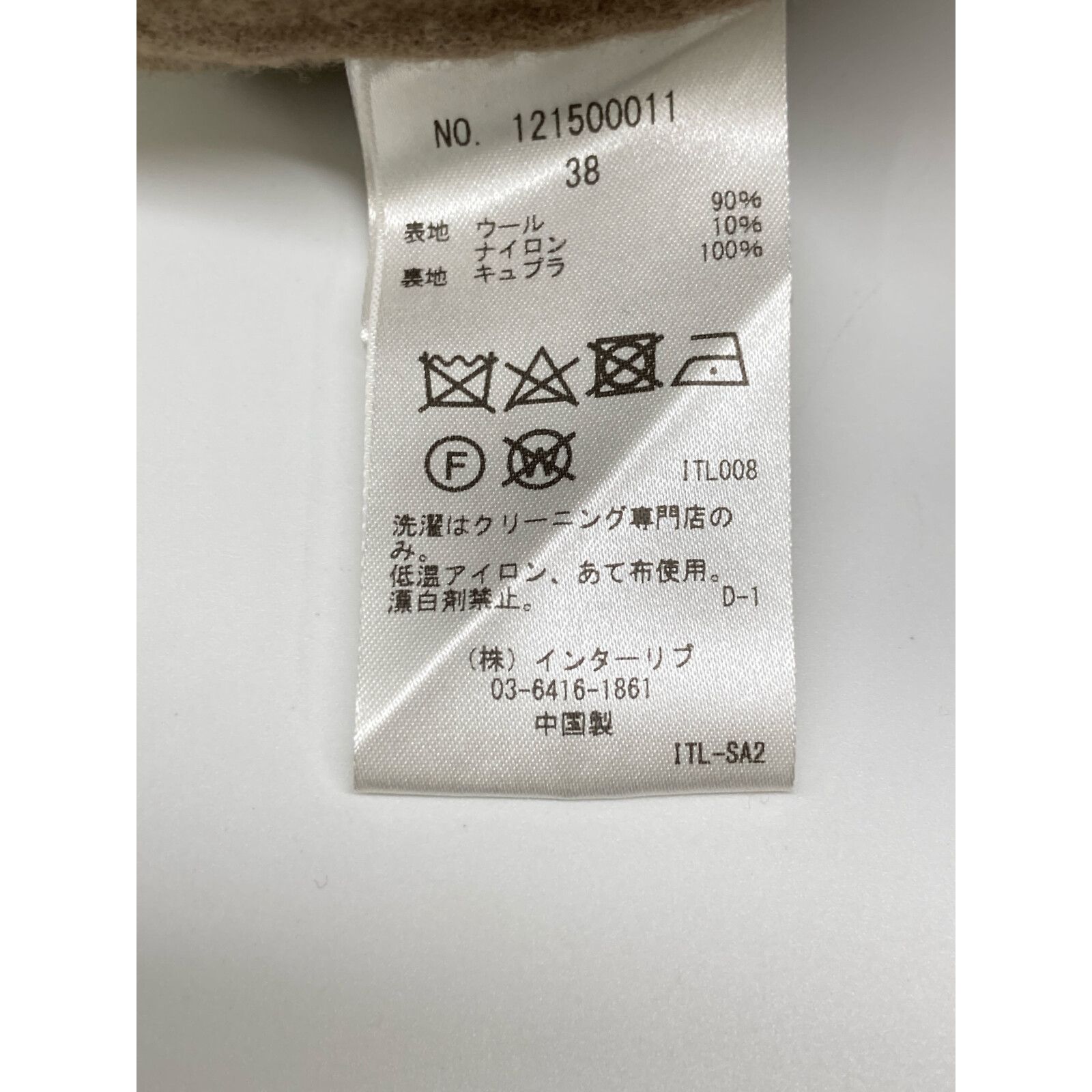  SACRA サクラ ﾌﾞﾗｳﾝ ｳｰﾙ混 ﾀﾞﾌﾞﾙﾌﾞﾚｽﾄ REVER L.COAT 38 その他 ジャケット アウター
