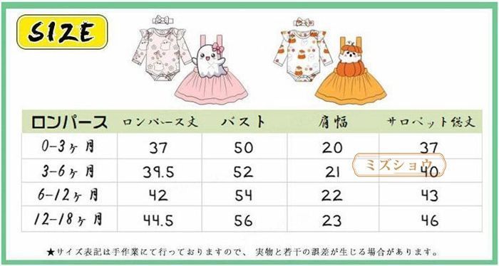 ハロウィン 子供 ロンパース サロペットスカート 女の子 ハロウィーン衣装 2色 ハロウィン コスプレ 衣装 カボチャ柄 カボチャ衣装 子供 キッズ  0- jxhalloween101