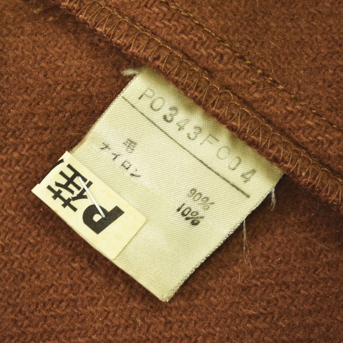 90s ヴィンテージ カールヘルム KARL HELMUT ダッフル コート 刺繍