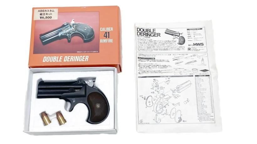HWS ダブル デリンジャー ABSカスタム キット組立済 ランクBトイガン