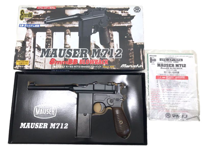 マルシン] モーゼル M712 8mmBB ブラックABS ガスブローバック (中古