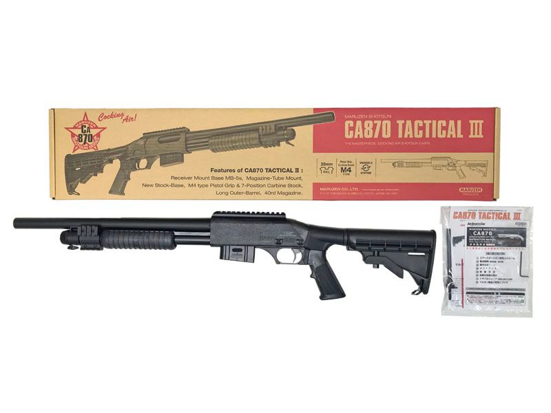 マルゼン CA 870 TACTICAL III エアショットガン トイガン