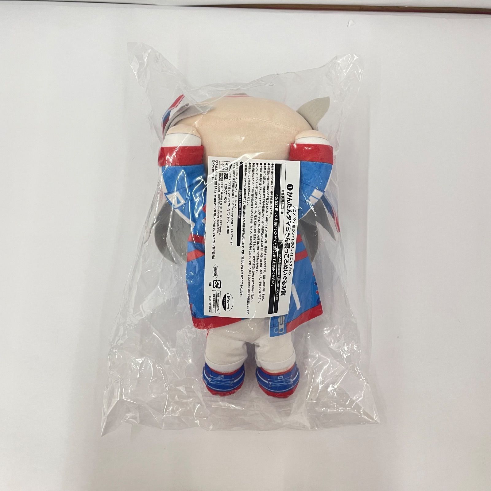 瀬戸店】未開封 「ウマ娘 シンデレラグレイ」エンタメくじ たまちゃん