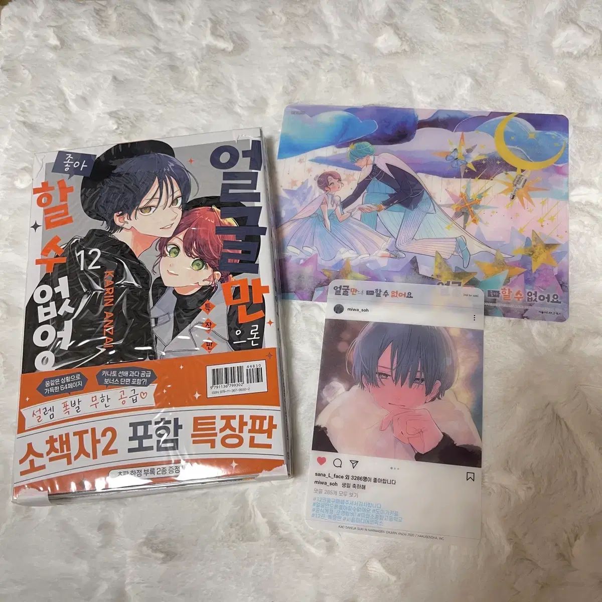 のたり松太郎 ちばてつや全集 1-21巻 全巻セット 全巻第1刷｜Yahoo