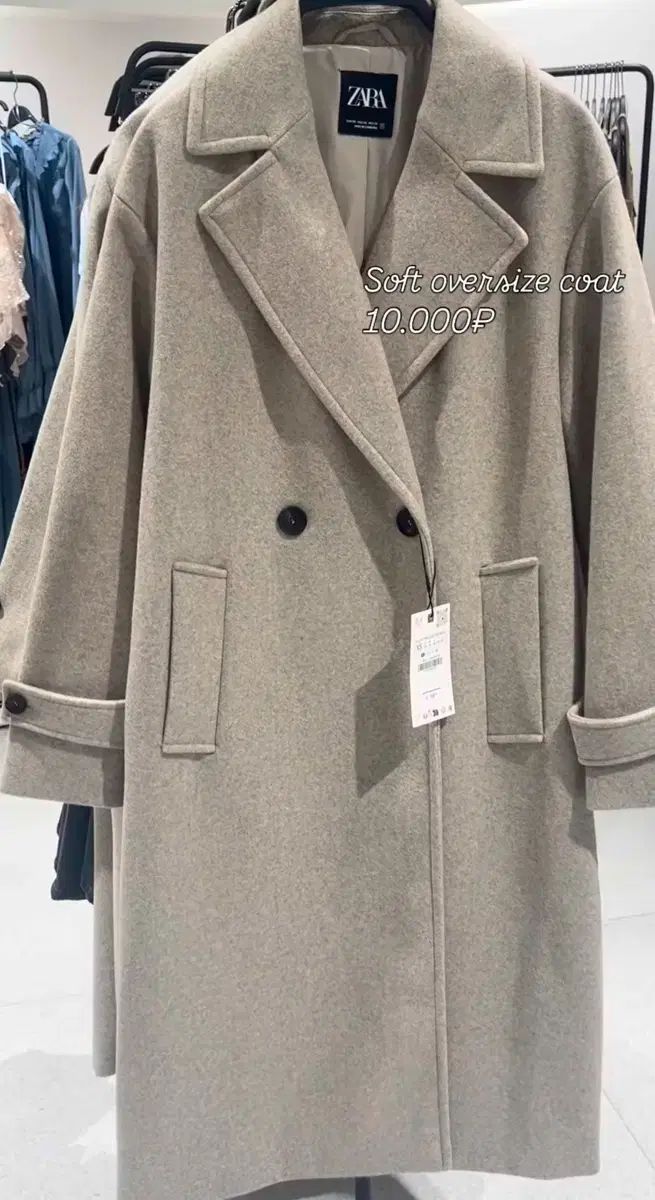 オーバーサイズ