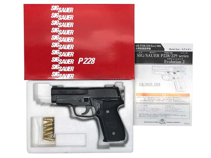 タナカ SIG SAUER P 228 オールHW エボリューション2 発火モデルガン ランクAトイガン