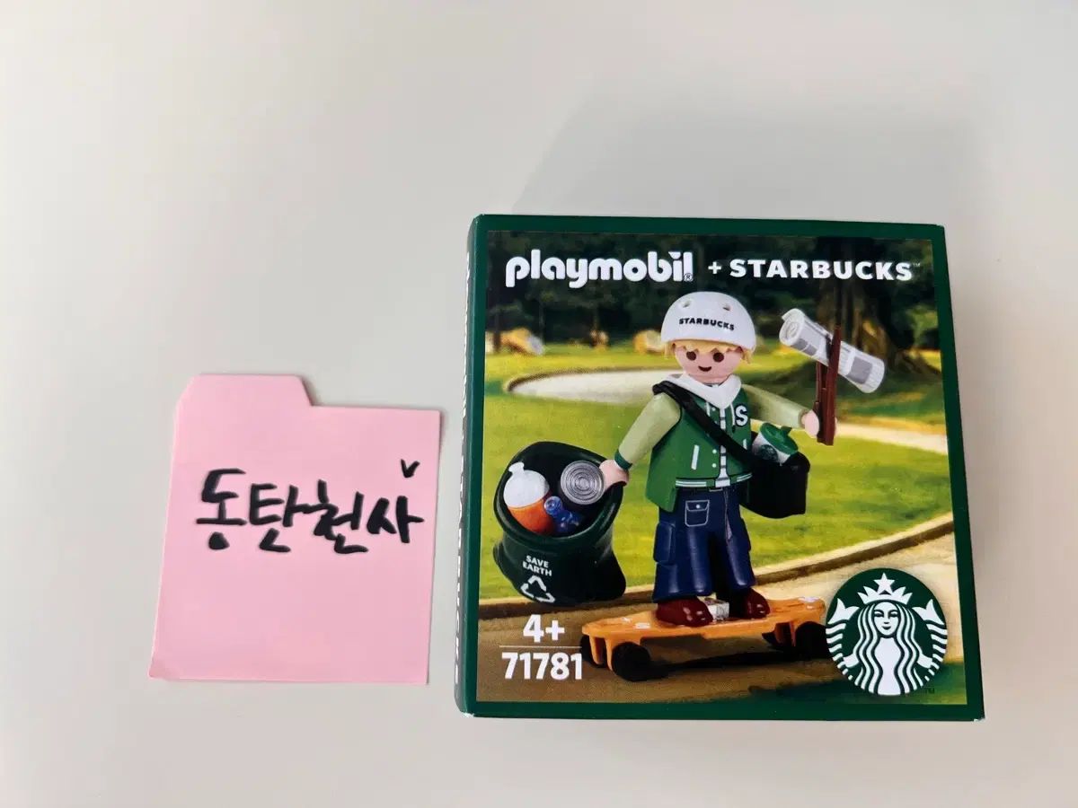 スターバックス プレイモービル Qoo10] 0 バディ ピーター PETER 