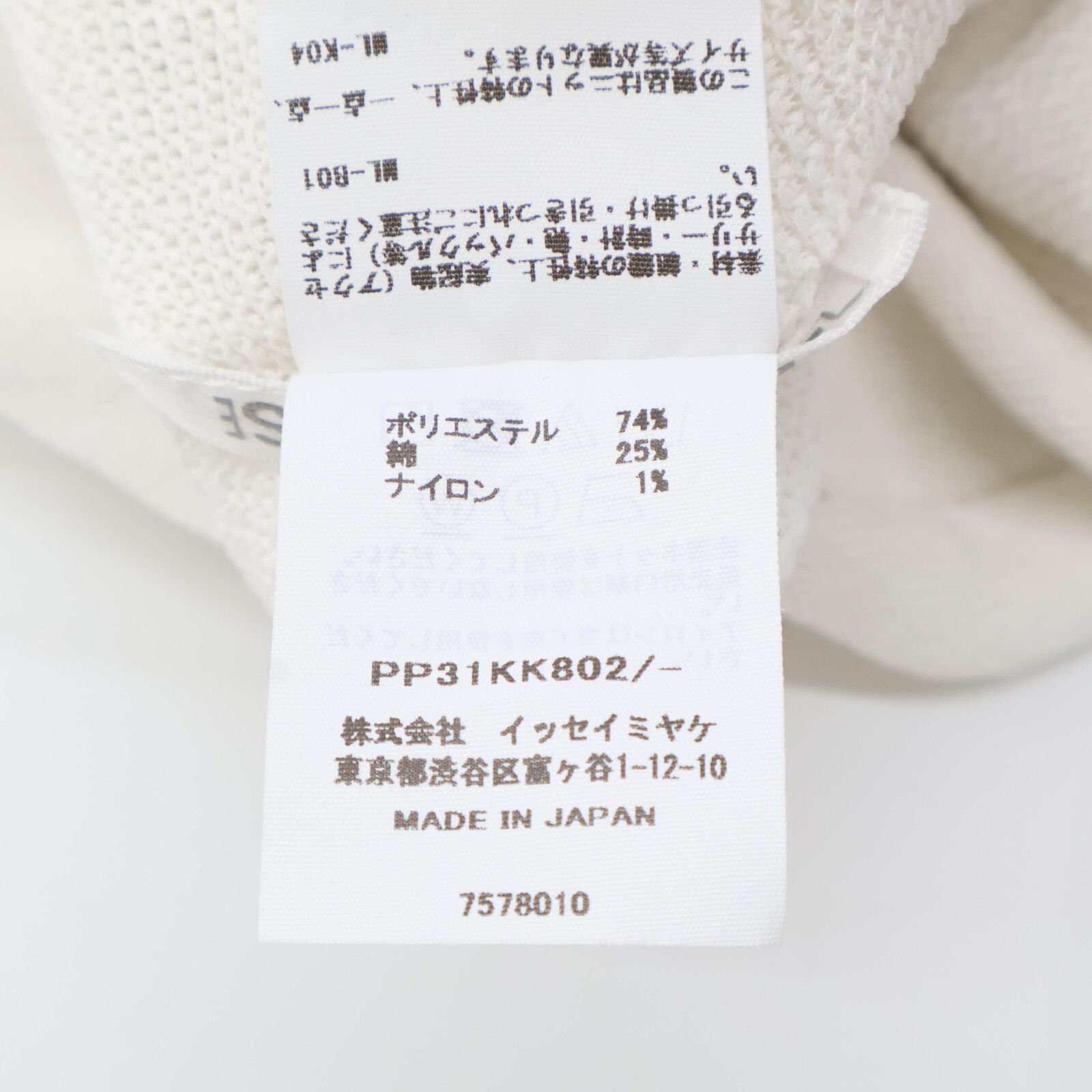 ﾄｯﾌﾟｽ 表記なし