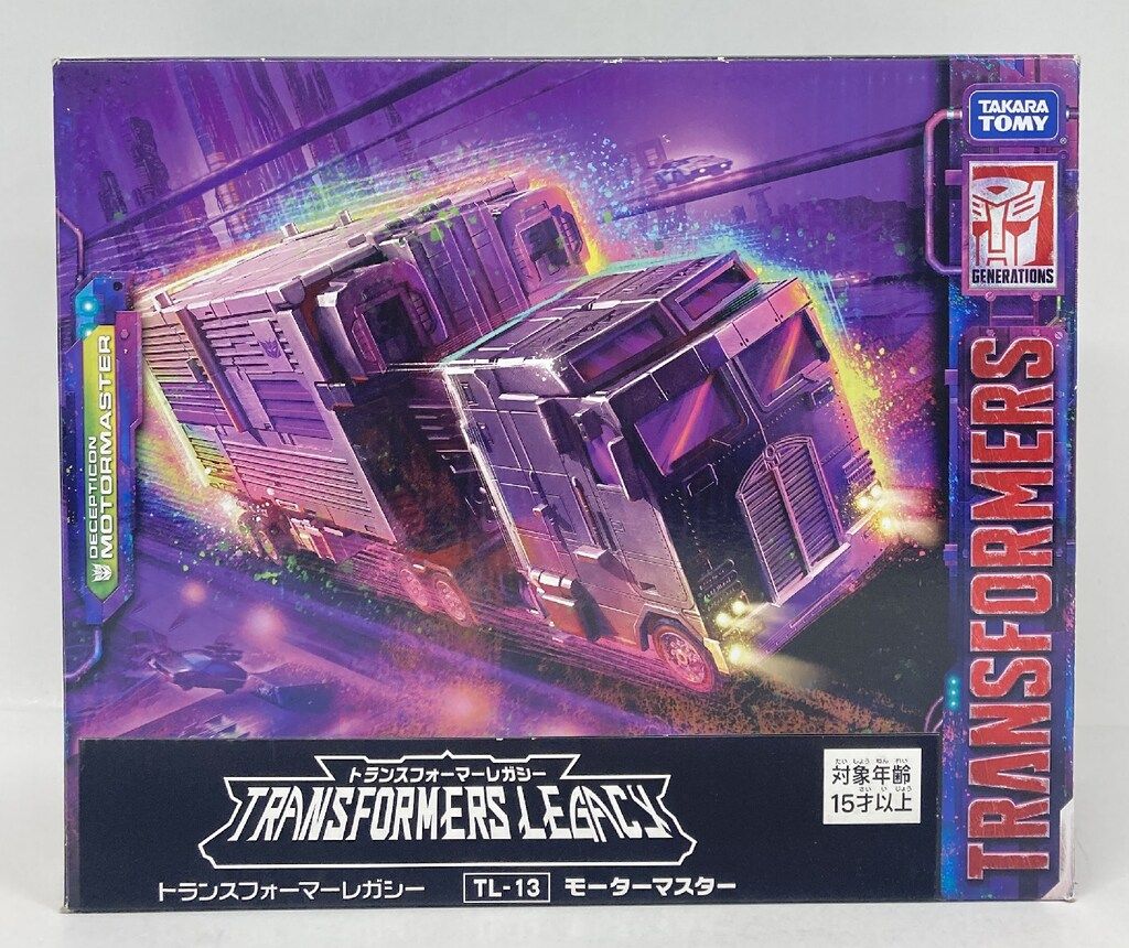 タカラトミー モーターマスター TL 13