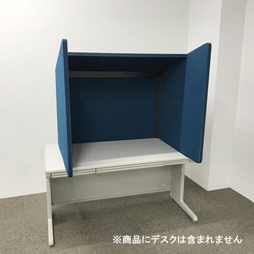 デスクトップパネル 幅1200用 照明付 コの字型 卓上パネル ブルー