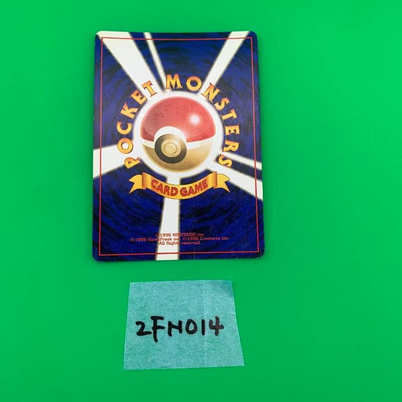 ◇2FN014 ポケモンカード 旧裏 ピクシー LV.34 HP70 No.036 第2弾拡張