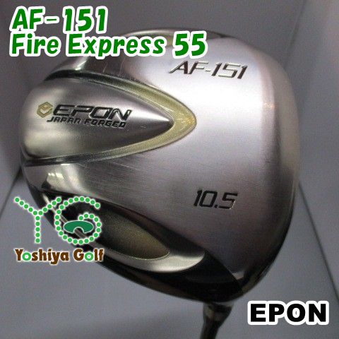ドライバー エポン AF-151 Fire Express 55 SR 10.5 140411