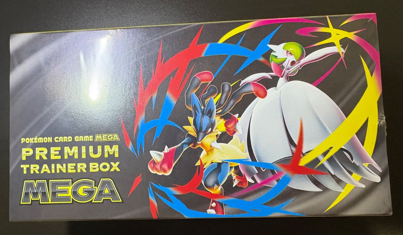 メガブレイブ&メガシンフォニアのプレミアムトレーナーズボックスMEGA 
