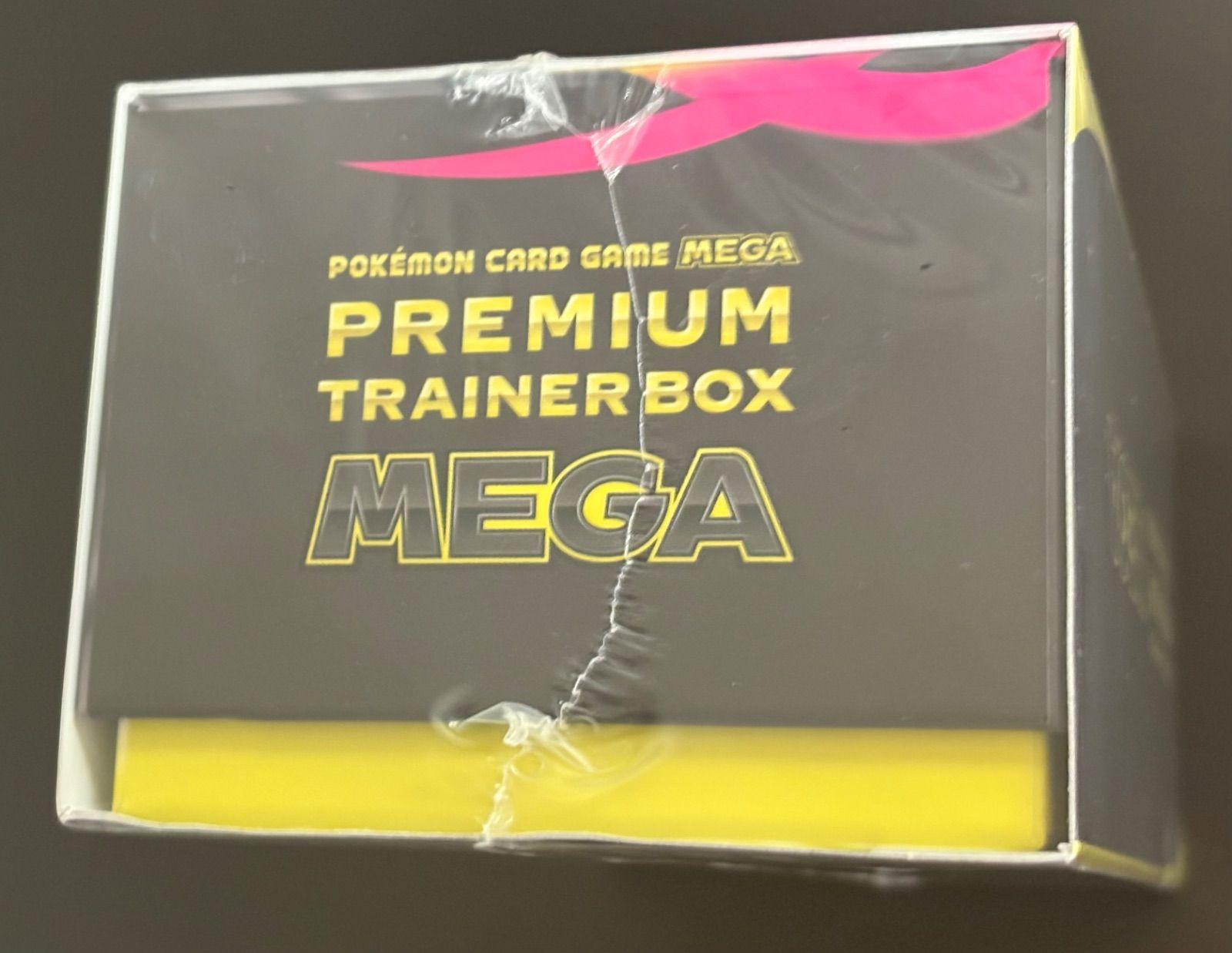 メガブレイブ&メガシンフォニアのプレミアムトレーナーズボックスMEGA 