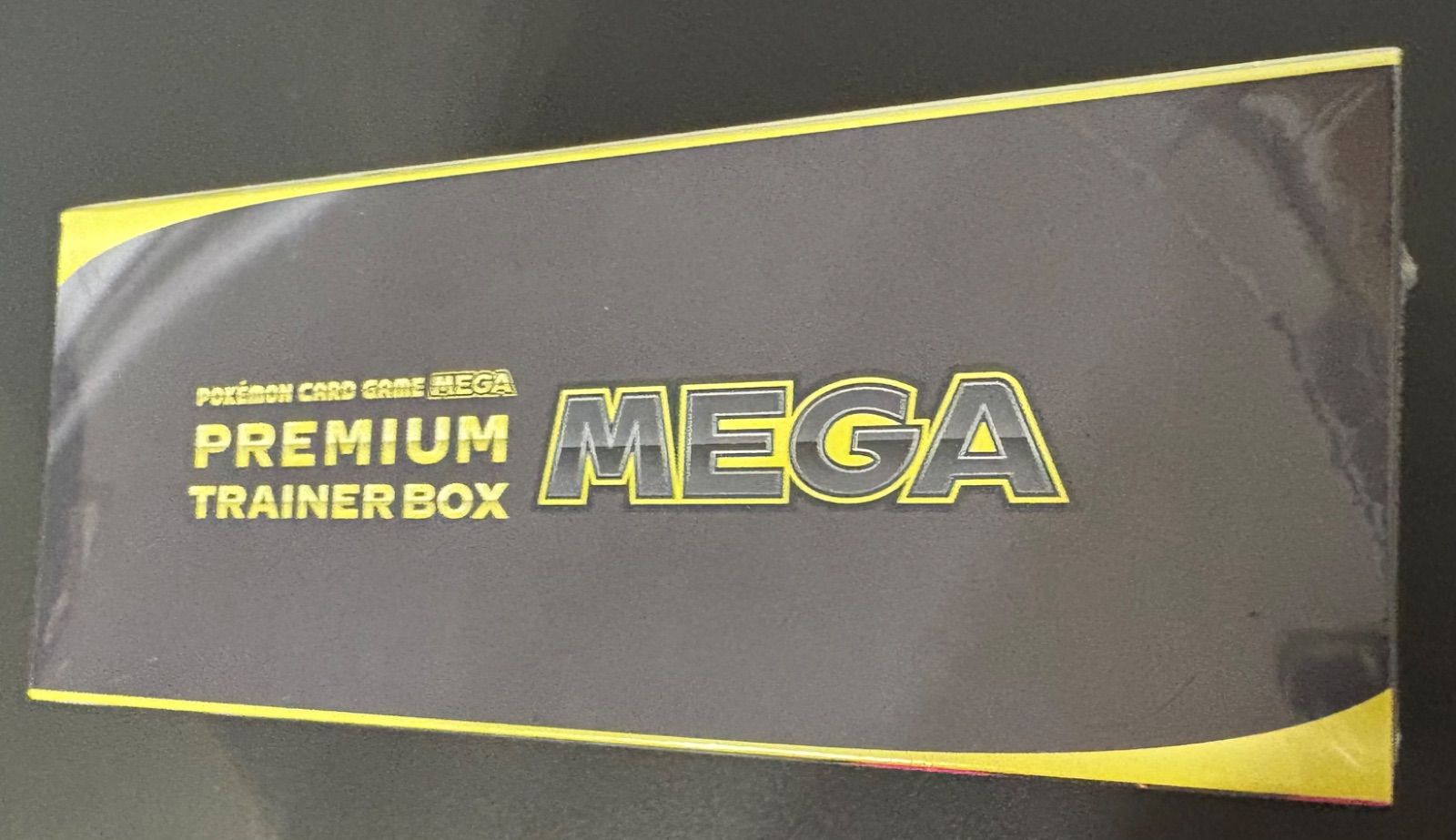 メガブレイブ&メガシンフォニアのプレミアムトレーナーズボックスMEGA 