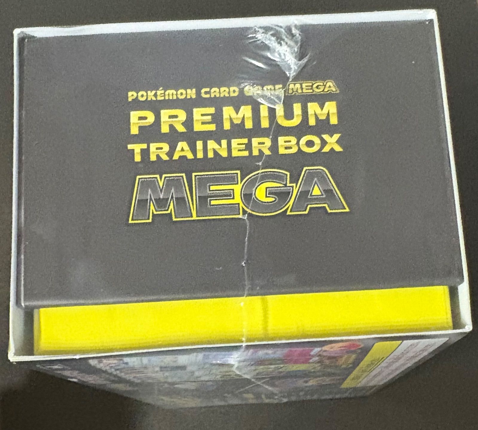 メガブレイブ&メガシンフォニアのプレミアムトレーナーズボックスMEGA 