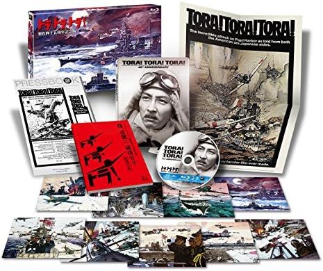 【廃盤・新品】四季の物語 四部作セット Blu-ray 送料無料 新品未開封 トラ・トラ・トラ！製作四十五周年記念版