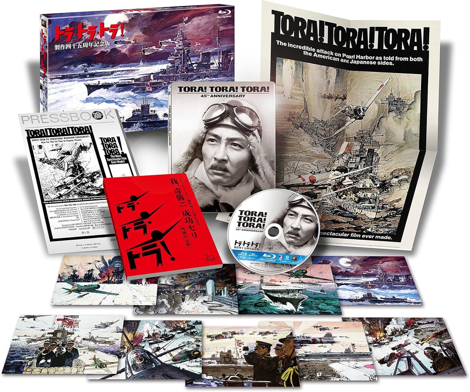 トラ 製作四十五周年記念版 ブルーレイＢＯＸ マーティン バルサム 20世紀フォックス