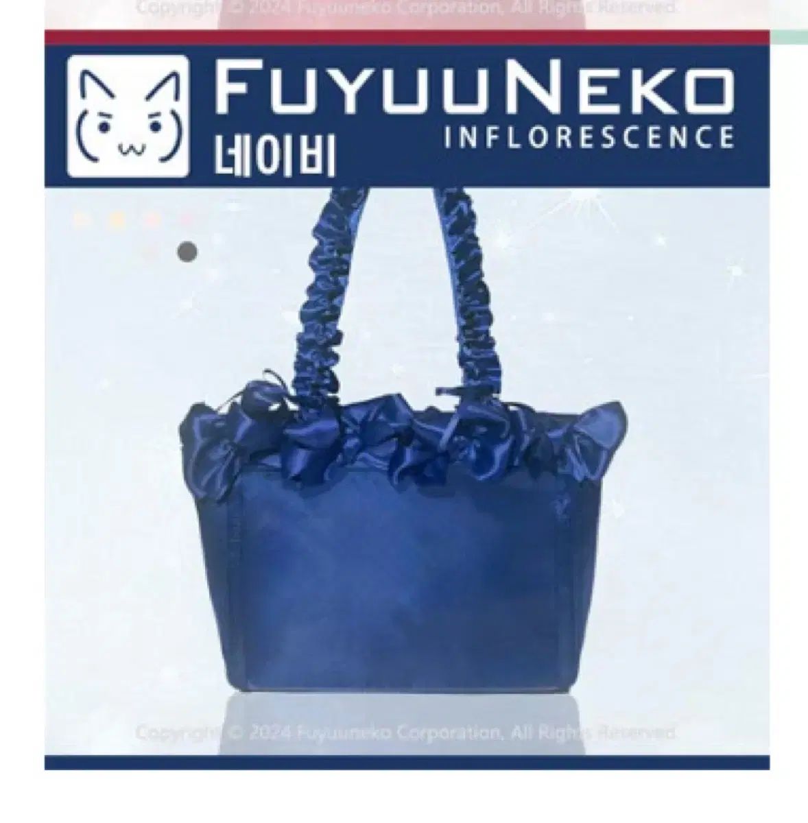 痛バッグ a 4 ネイビー