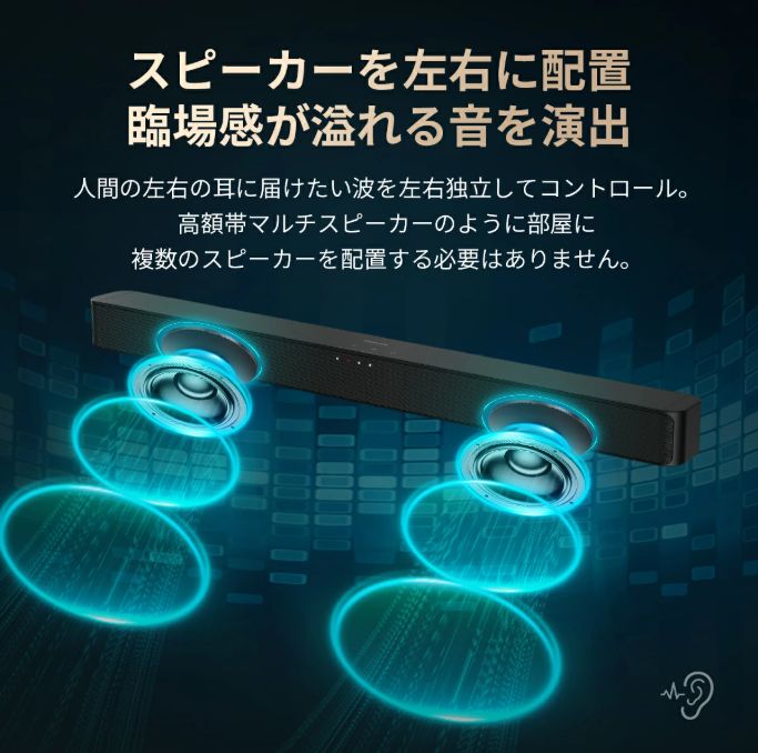 超メルカリ市開催！期間限定セール実施中！】PHILIPSサウンドバー