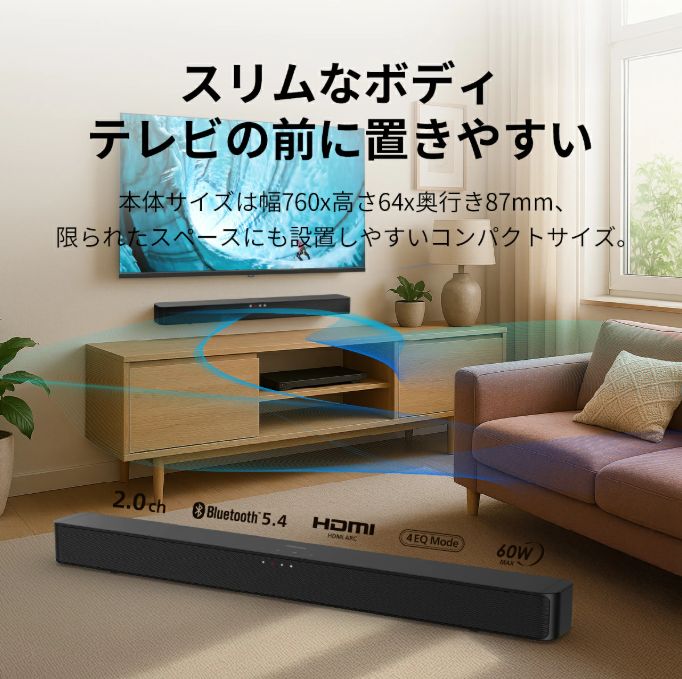 新生活応援セール開催中！】PHILIPSサウンドバー TAB4000 - メルカリ