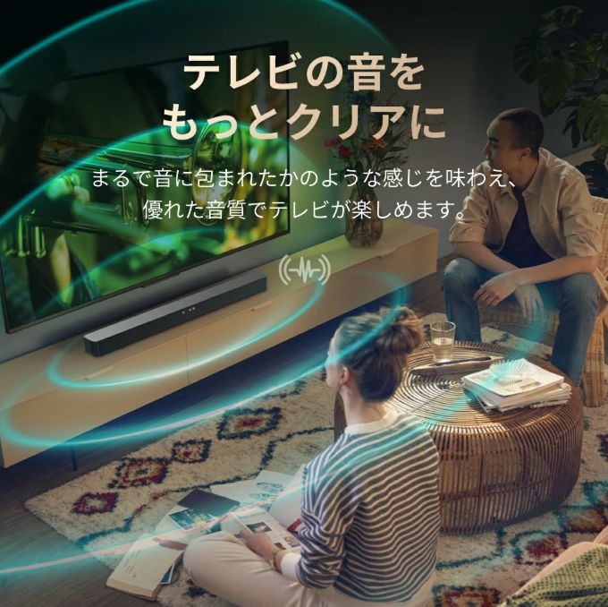 期間限定セール開催中！】PHILIPSサウンドバー TAB4000 - メルカリ