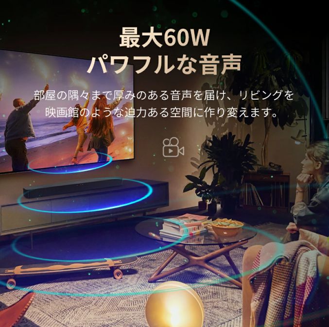 期間限定セール開催中！】PHILIPSサウンドバー TAB4000 - メルカリ