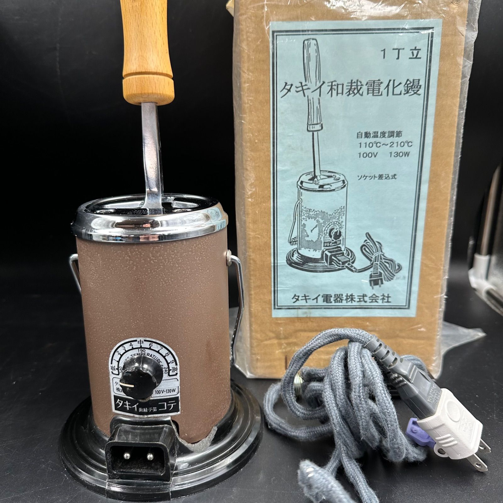 美品　タキイ和裁電化鏝　 1丁立て　和裁こて　和裁コテ　鏝1本付 タキイ和裁電化鏝 1丁立 和裁コテ タキイ製 鏝1本付 - メルカリ