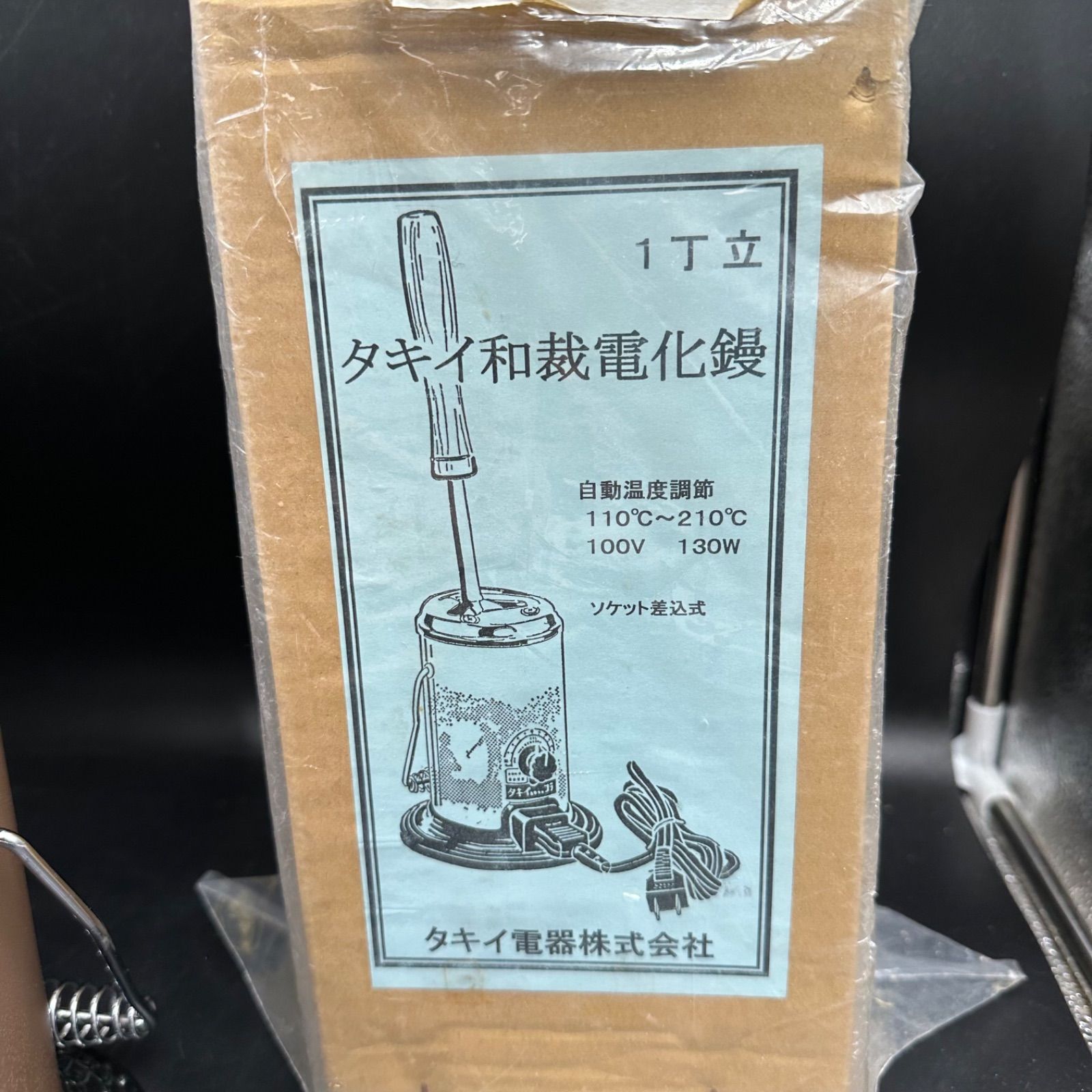 タキイ和裁電化鏝 1丁立 和裁コテ タキイ製 鏝1本付 - メルカリ