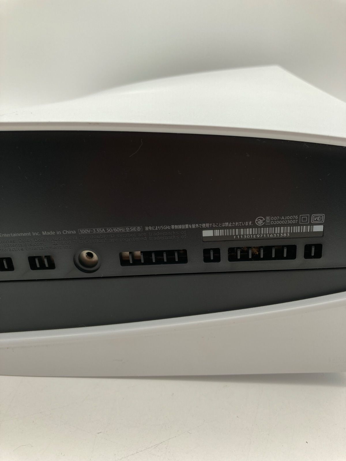 プレイステーション5