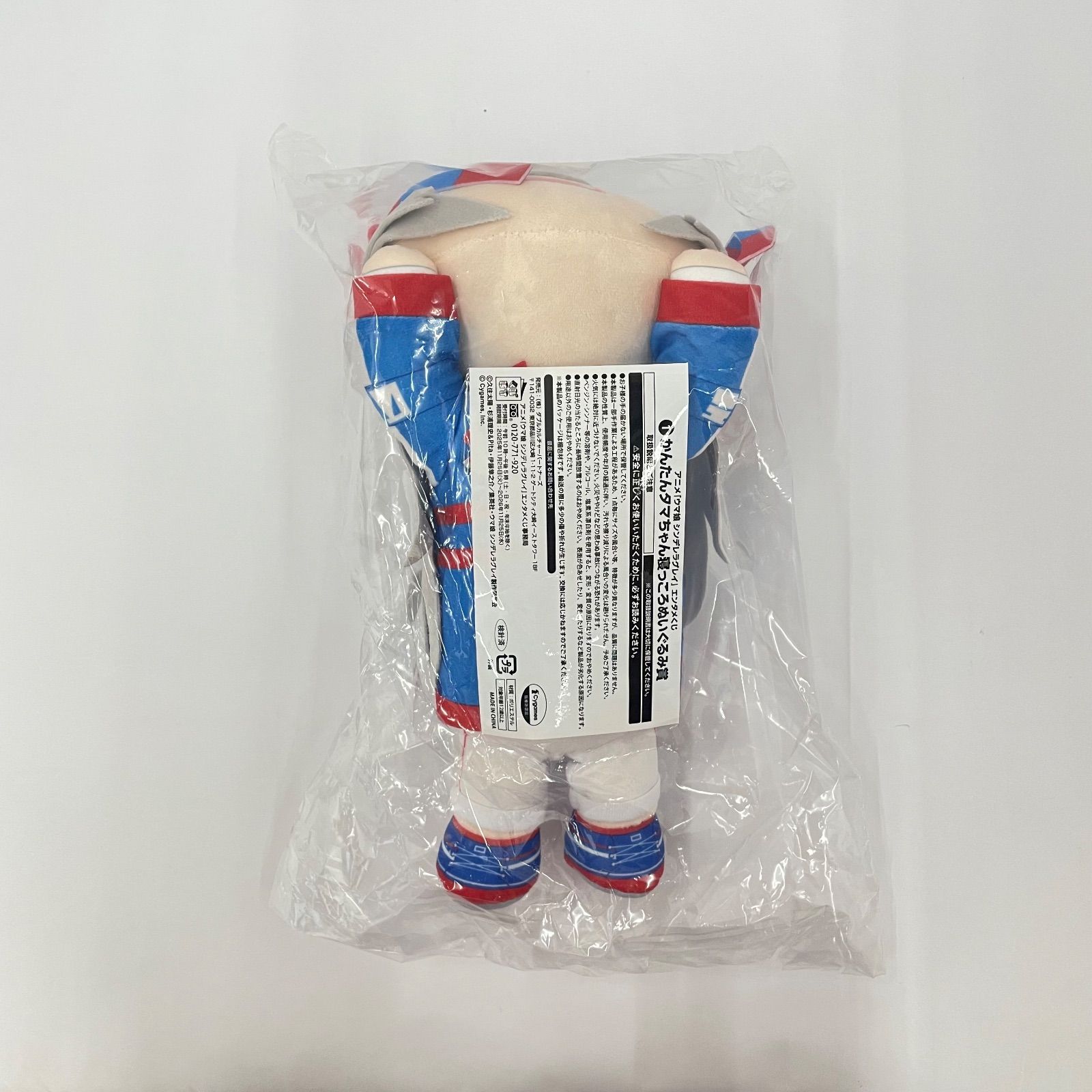 瀬戸店】未開封 「ウマ娘 シンデレラグレイ」エンタメくじ たまちゃん