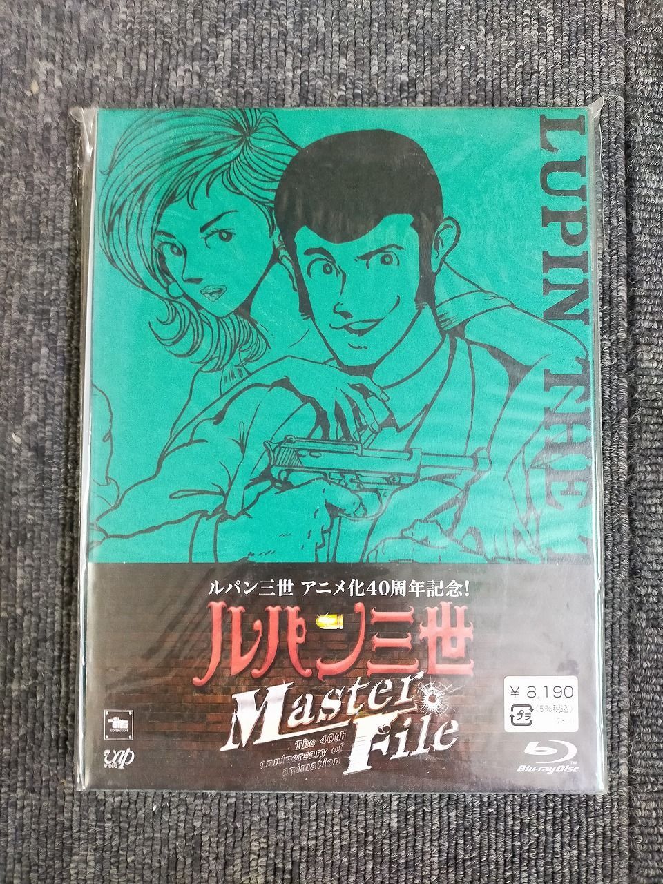ルパン三世 Master File Blu ray