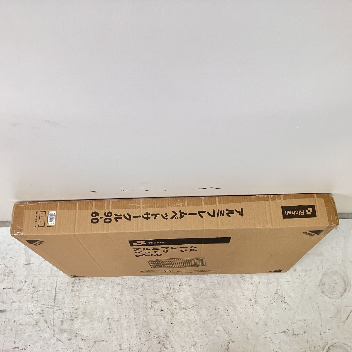 Richell アルミフレーム ペットサークル 90-60