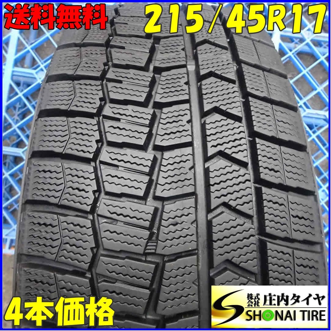 冬4本SET 会社宛 215 45 R 17 87 Q ダンロップ WINTER MAXX WM 02 86 プリウス アリオン レガシィ インプレッサ G 4 NO Z 4287