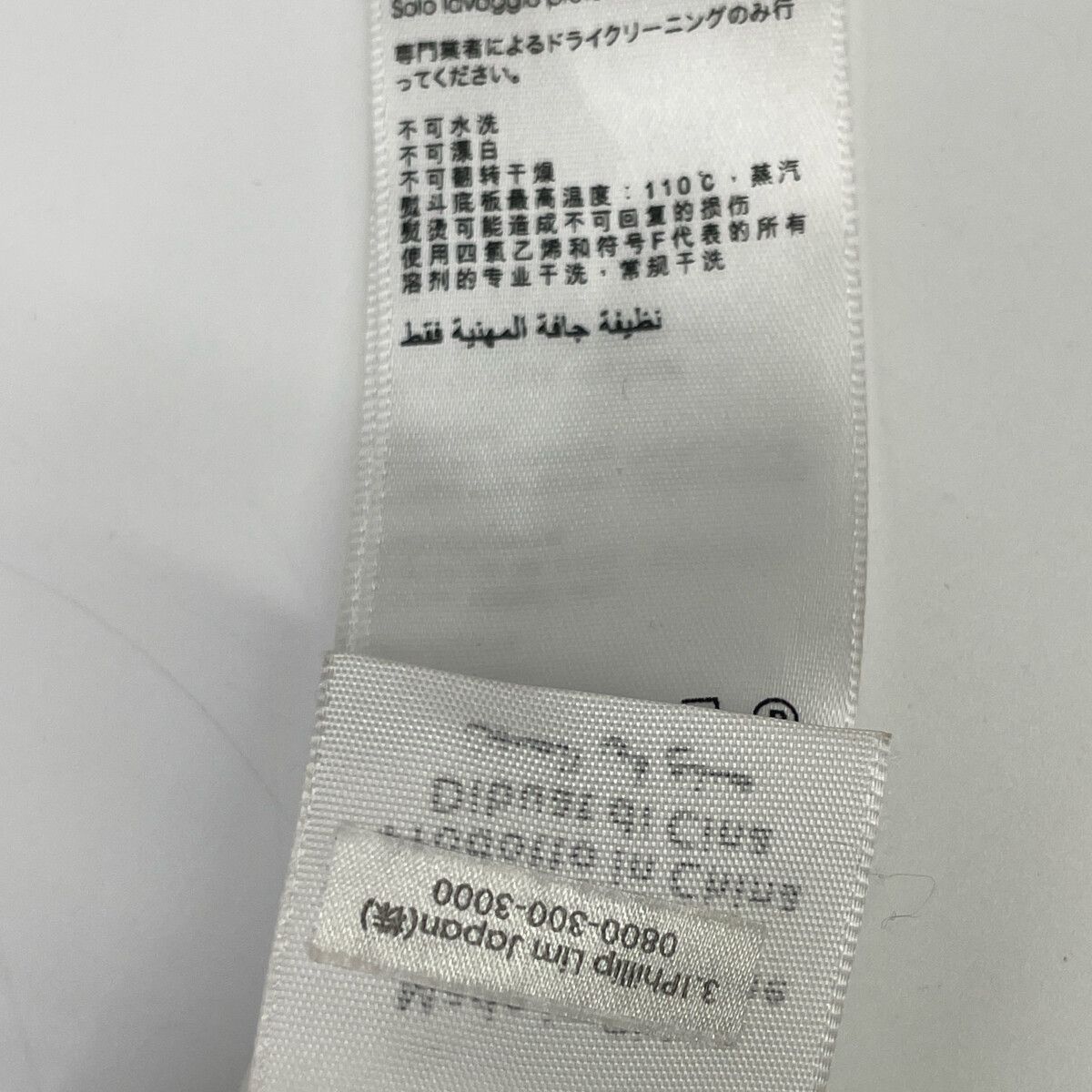 スリーワンフィリップリム ドッキングベルトワンピース半袖