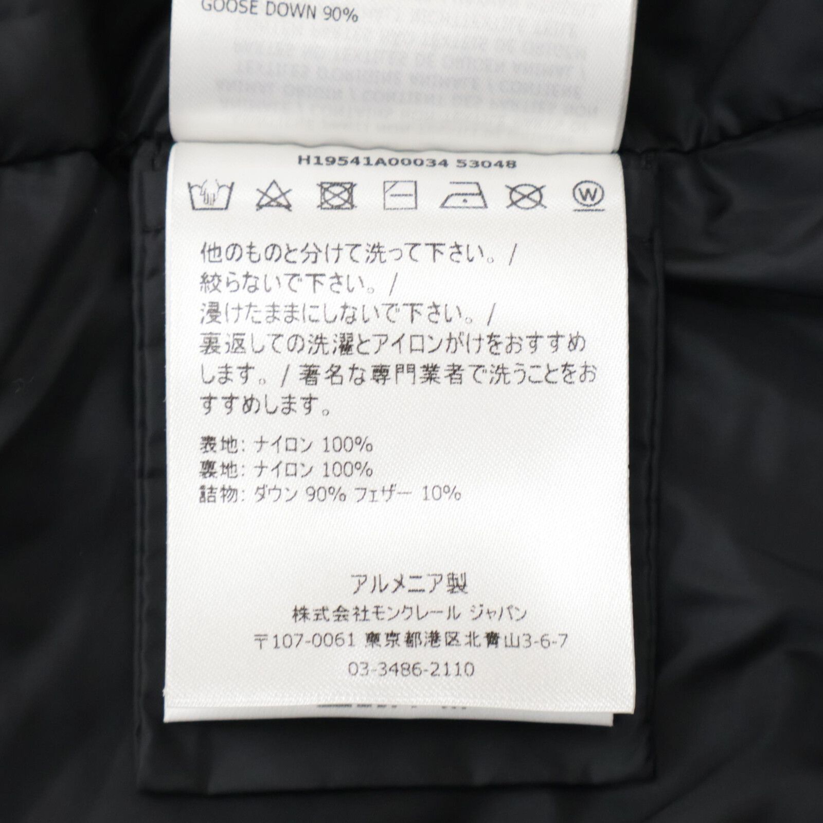 モンクレール LISET