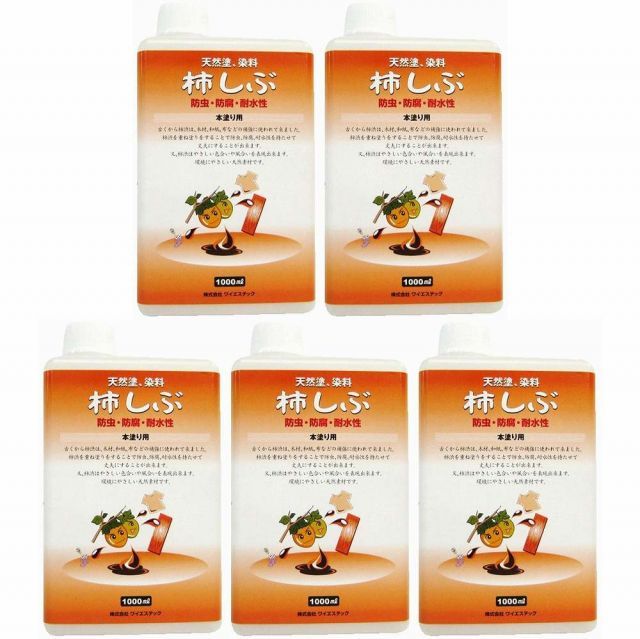 ワイエステック 柿渋 下塗り 本塗り用 １Ｌ セット