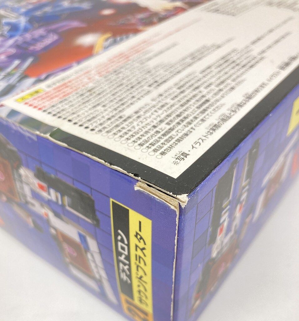 サウンドブラスター