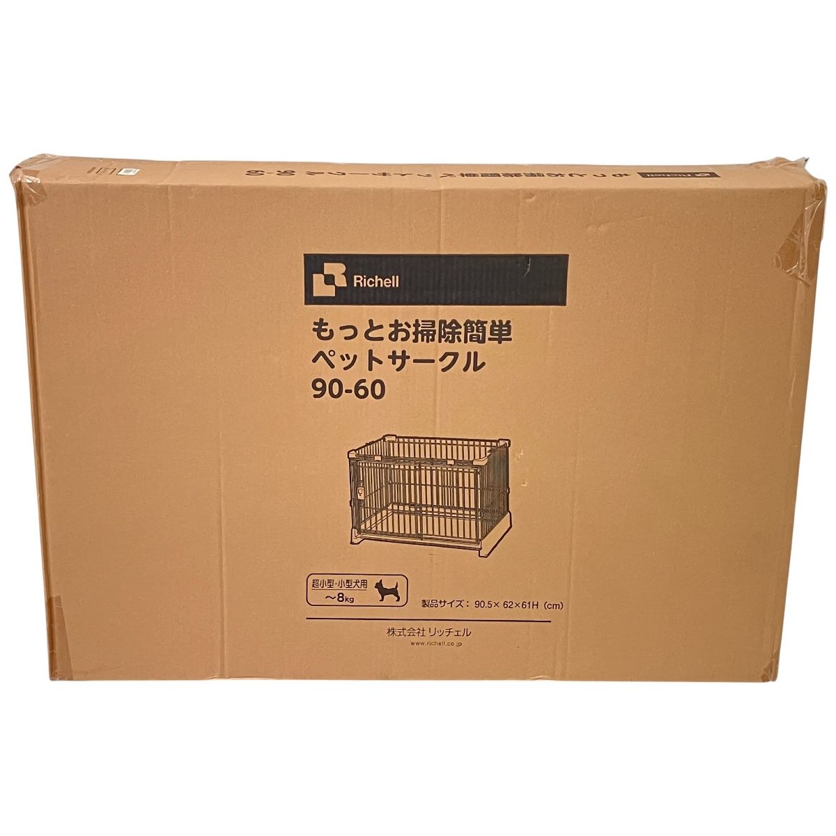 Richell もっとお掃除簡単 ペットサークル 90 60