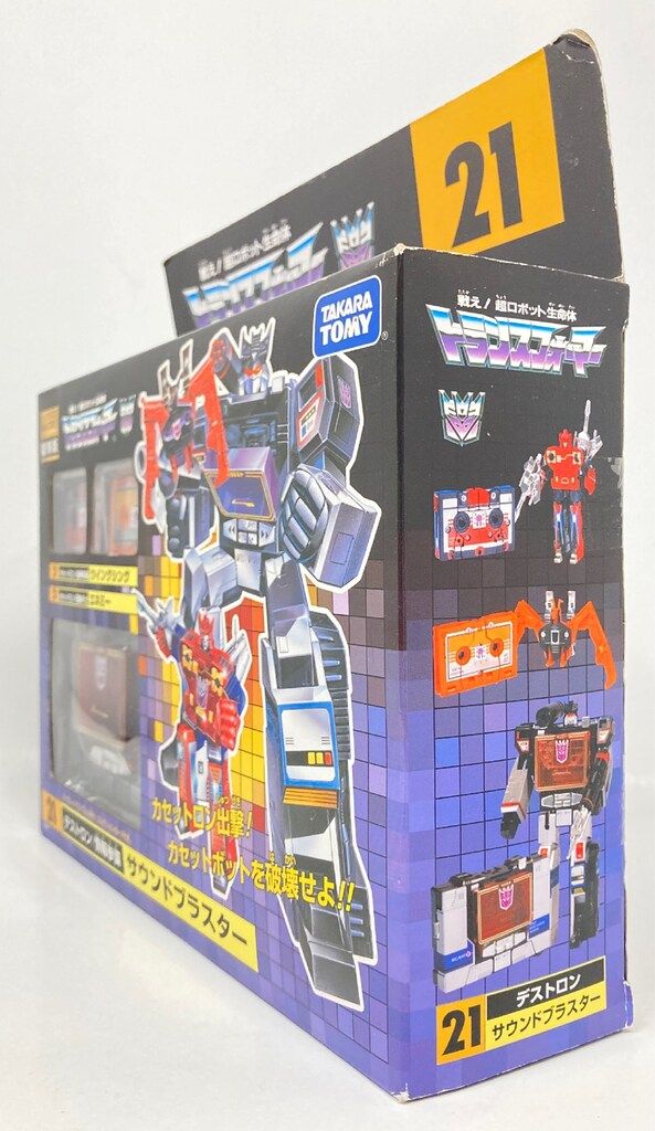 サウンドブラスター 21