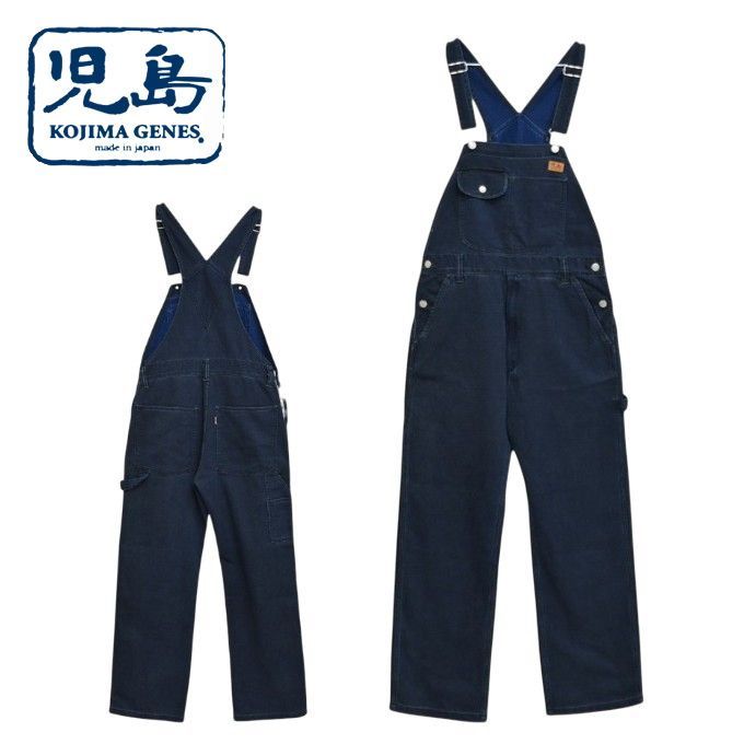 児島ジーンズ KOJIMA GENES RNB-1405 刺し子 オーバーオール サロペット インディゴ メンズ rnb-1405