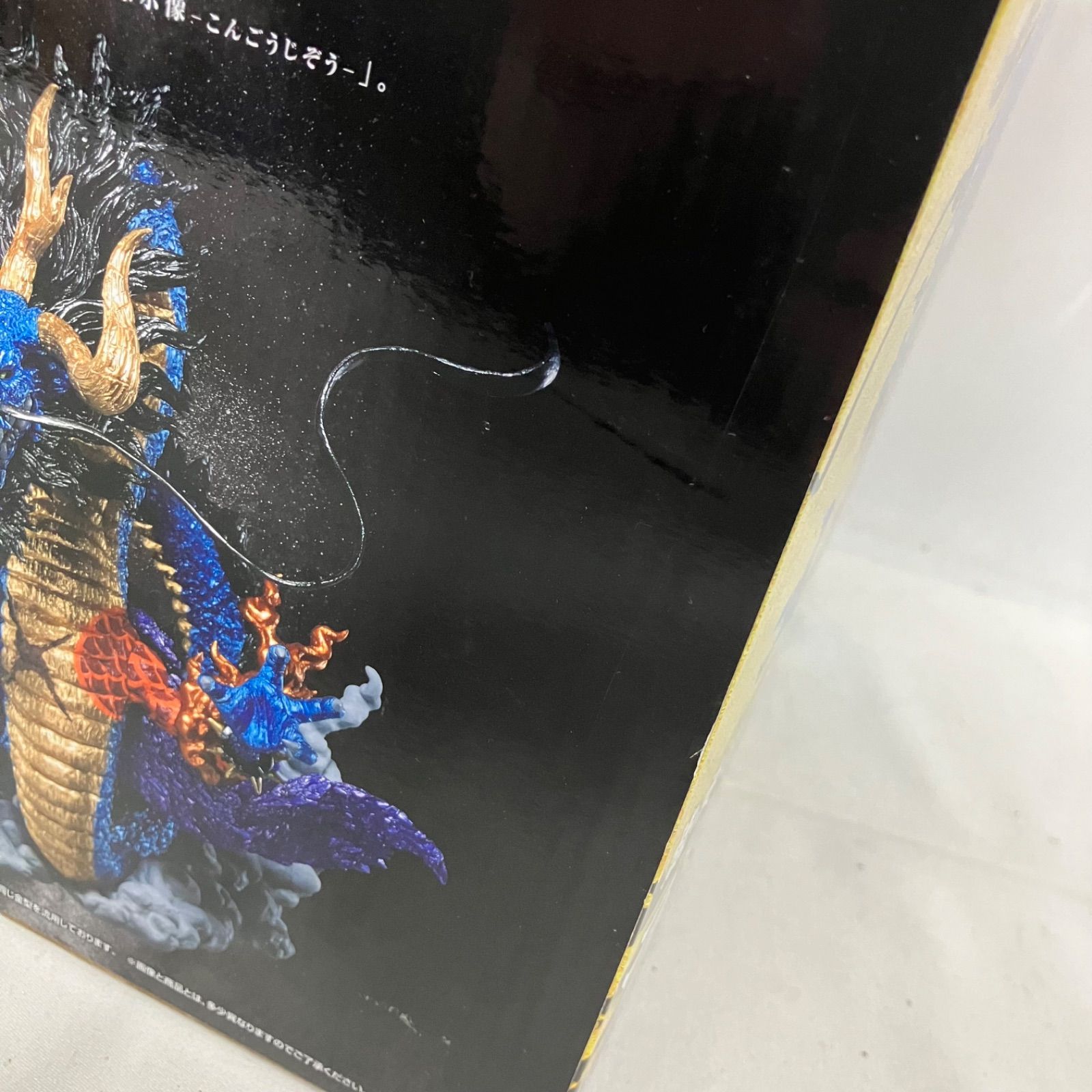 未開封 一番くじ ワンピース EX ラストワン賞 カイドウ 魂豪示像