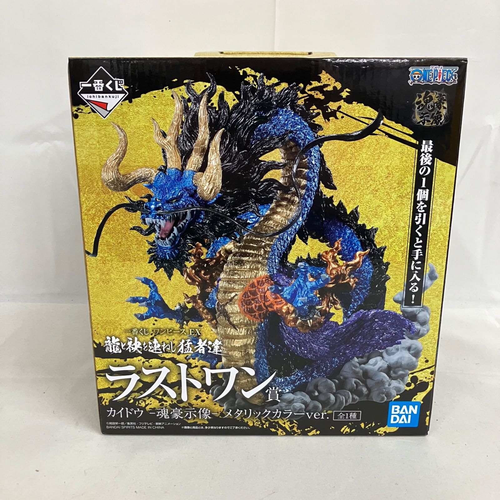 未開封 一番くじ ワンピース EX ラストワン賞 カイドウ 魂豪示像